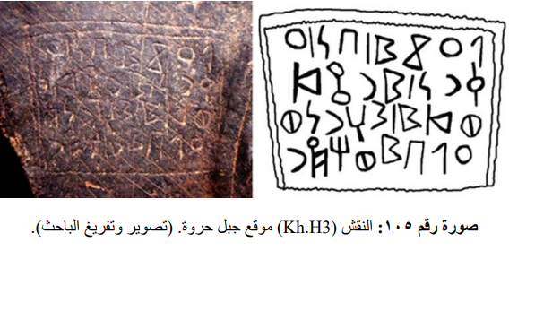 kh.H3